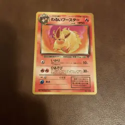 Pokemon TCG Flareon Japanese Pocket Monsters No.136 Regular - Image 1