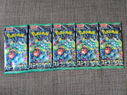 5 x Stellar Miracle Japanese Pokemon Booster Packs (Sealed) | sv7 | UK seller - Image 1