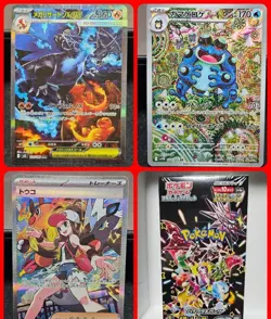 Pokemon Japanese SAR/AR 3 Card Mega Charizard ex Touko Frogadier Shiny Box Japan - Image 1