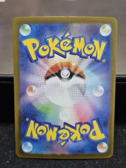 Pokemon Japanese SAR/AR 3 Card Mega Charizard ex Touko Frogadier Shiny Box Japan - Image 5