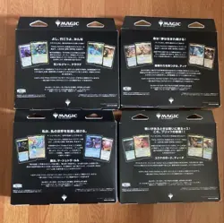 MTG Magic the Gathering FINAL FANTASY Commander Deck Japanese Set of 4 JP - Image 2
