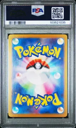 2024 POKEMON JAPANESE TATSUGIRI EX PSA 10 SV8 #081 SUPER ELECTRIC BREAKER - Image 2