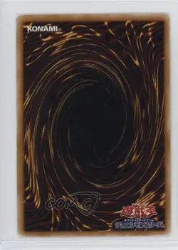 4-Starred Ladybug of Doom Japanese YuGiOh OCG Series 2 Thousand Eyes Bible 2000 - Image 2