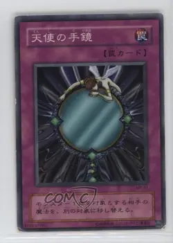 Fairy's Hand Mirror Japanese YuGiOh Magic Ruler #MR-41 2000 - Image 1
