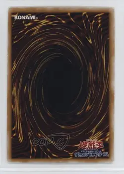 Tornado Wall Japanese YuGiOh OCG Series 2 Spell of Mask #SM-22 2001 - Image 2