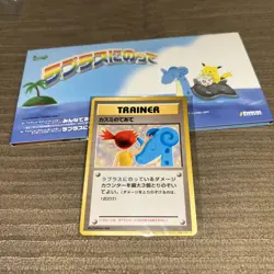 [Sealed] Misty's Treatment Pokemon Card Japanese Mini CD Promo Rare Vintage - Image 3