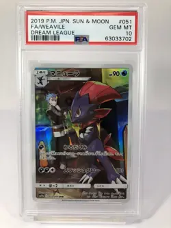 Pokemon Card PSA10 WEAVILE #051 2019 PROMO GEM Mint Japanese Dream League CHR - Image 1