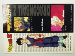 Carte Memorial DRAGON BALL Z DBZ Trading Cards FR 1995 vintage N° 37 - Image 2