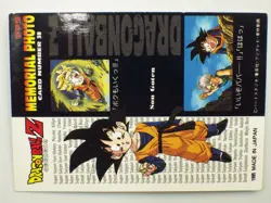 Carte Memorial DRAGON BALL Z DBZ Trading Cards FR 1995 vintage N° 38 - Image 2
