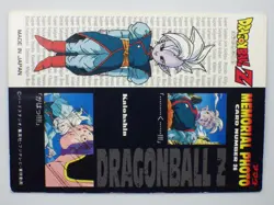 Carte Memorial DRAGON BALL Z DBZ Trading Cards FR 1995 vintage N° 26 - Image 2