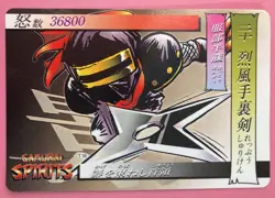 Hattori Hanzo Samurai Spirits Card CAPCOM Very Rare Japnaese F/S - Image 1