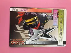 Hattori Hanzo Samurai Spirits Card CAPCOM Very Rare Japnaese F/S - Image 2