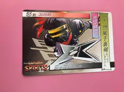Hattori Hanzo Samurai Spirits Card CAPCOM Very Rare Japnaese F/S - Image 3