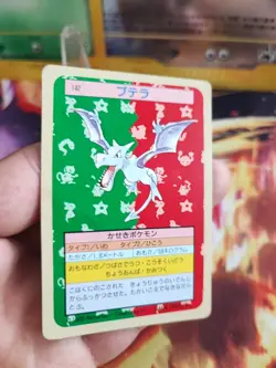 Pokemon Karte Card Aerodactyl Japanese Topsun 1995 Bandai Japan Green Back LP - Image 2