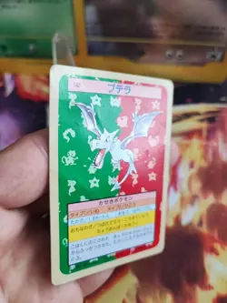 Pokemon Karte Card Aerodactyl Japanese Topsun 1995 Bandai Japan Green Back LP - Image 3