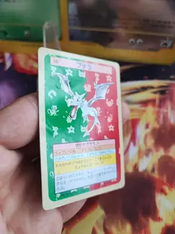 Pokemon Karte Card Aerodactyl Japanese Topsun 1995 Bandai Japan Green Back LP - Image 5