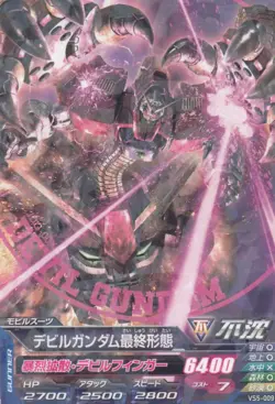 Mobile Fighter G-Gundam Rare Gundam Try Age Card Japanese [927-42] - Image 1