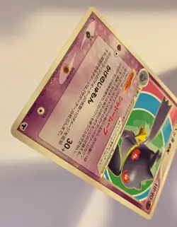 Pokemon Banette Ex 007/016 1st Edition Mirage's Mew Deck Jap - Image 3