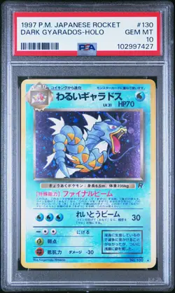 1997 POKEMON JPN ROCKET #130 DARK GYARADOS-HOLO PSA 10 - Image 1