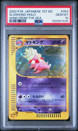 2002 POKEMON JPN WIND FROM THE SEA 1ST ED #053 SLOWKING-HOLO PSA 10 - Image 1