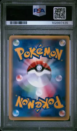 2002 POKEMON JPN WIND FROM THE SEA 1ST ED #053 SLOWKING-HOLO PSA 10 - Image 2