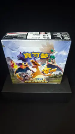 Pokemon TCG T-Chinese All Stars Collect Booster Box AC1A SetA 30 Packs Sun&Moon - Image 2