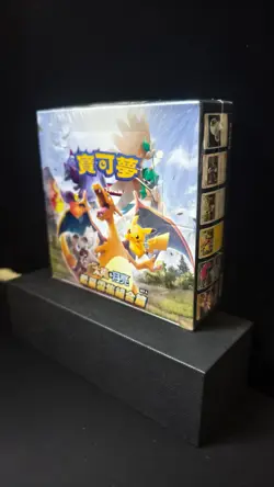 Pokemon TCG T-Chinese All Stars Collect Booster Box AC1A SetA 30 Packs Sun&Moon - Image 3