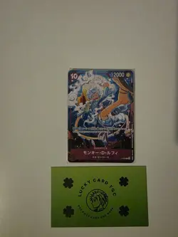 One Piece Card Monkey D Luffy P-099 Theme Promotion Pack Ver New Four Emperor JP - Image 1