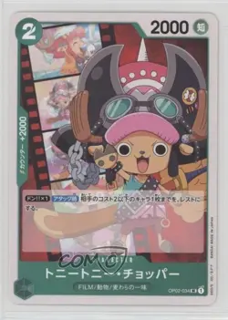 2022 One Piece Card Game: Paramount War OP02 Japanese Tony TonyChopper #OP02-034 - Image 1