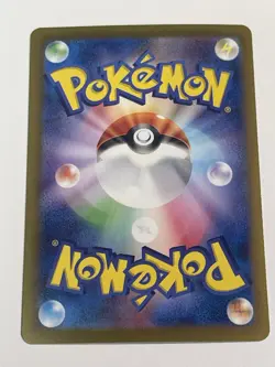 Iron Thorns ex RR 033/066 SV5a Crimson Haze - Pokemon Card Japanese NM+ - Image 2