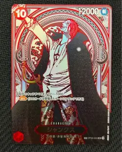 Shanks Manga Alt Art Silver OP09-004 ONE PIECE Card 3th Anniversary Japanese NM - Image 2