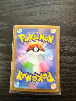EEVEE EX 126/187 - NM - SV8A TERASTAL FESTIVAL HOLO JAPANESE POKEMON CARD - Image 2