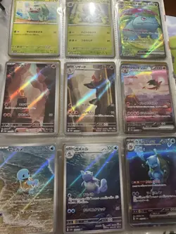 Pokemon 151 Japanese 9 Card AR SAR Starter Set Charizard Squirtle Blastoise JP - Image 1