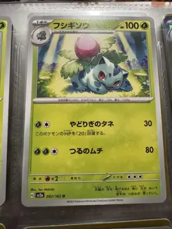 Pokemon 151 Japanese 9 Card AR SAR Starter Set Charizard Squirtle Blastoise JP - Image 3
