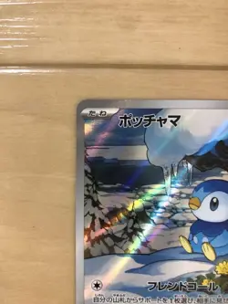 Pokemon Japanese Card Set Piplup AR Rotom ex SR RR Mega Lopunny ex SR NM/Mint JP - Image 2