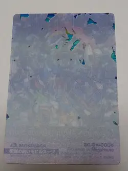 Gundam Wafer Card: Legendary White Mobile Suit, Limited Edition - Image 2