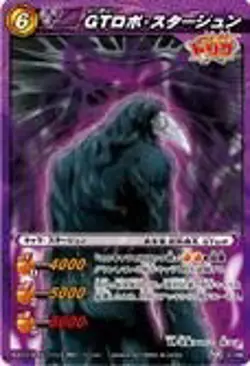 Miracle Battle Card Das Mirabat Toriko TR02 GT Robo Star Jun Super Rare TR02-31 - Image 1
