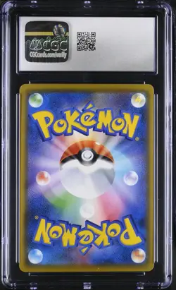 CGC 9.5 - SNORLAX VMAX - 046/060 - SHIELD S1H JAPANESE POKEMON - Image 2