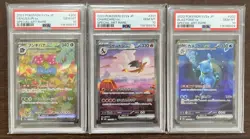 2023 Pokemon Japanese PSA10 Trio Venusaur Charizard Blastoise SAR SV2a 151 Japan - Image 1