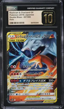 CGC Pristine 10 Reshiram & Charizard Tag Team GX All Stars Japanese Pokemon #016 - Image 1