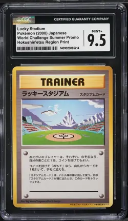 Pokemon 2000 Japanese Lucky Stadium Trainer Promo Hokushin'etsu Mew CGC 9.5 Mint - Image 1