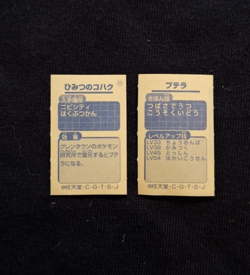Aerodactyl Rare Sticker Seal Pokemon Nintendo Zukan Japanese Vintage Bandai - Image 2