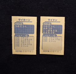Rhyhorn Rhydon Rare Sticker Seal Pokemon Nintendo Zukan Japanese Vintage Bandai - Image 3