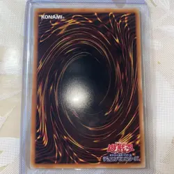 WPP6-JP035 - Yugioh - Japanese - Ame no Habakiri no Mitsurugi - Ultra - Image 2