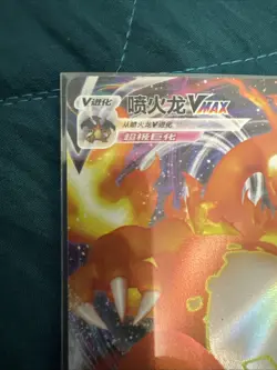Charizard VMAX 031/115 Vivid Portrayals cs2aC Chinese Triple Rare Pokemon Card - Image 3