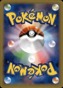 Carbink 058 XY-P Promotional cards Japanese Pokemon Card B11 - Image 2