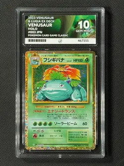 ACE 10 Venusaur 003/032 CLF Japanese Pokemon Card Classic Collection GEM MINT - Image 1