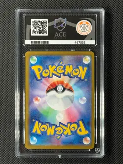 ACE 10 Venusaur 003/032 CLF Japanese Pokemon Card Classic Collection GEM MINT - Image 4