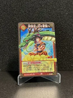 Dragon Ball Card Game DB4 D-365 HOLO Japanese BANDAI 2004 Son Goku - Image 1
