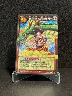 Dragon Ball Card Game DB4 D-365 HOLO Japanese BANDAI 2004 Son Goku - Image 2